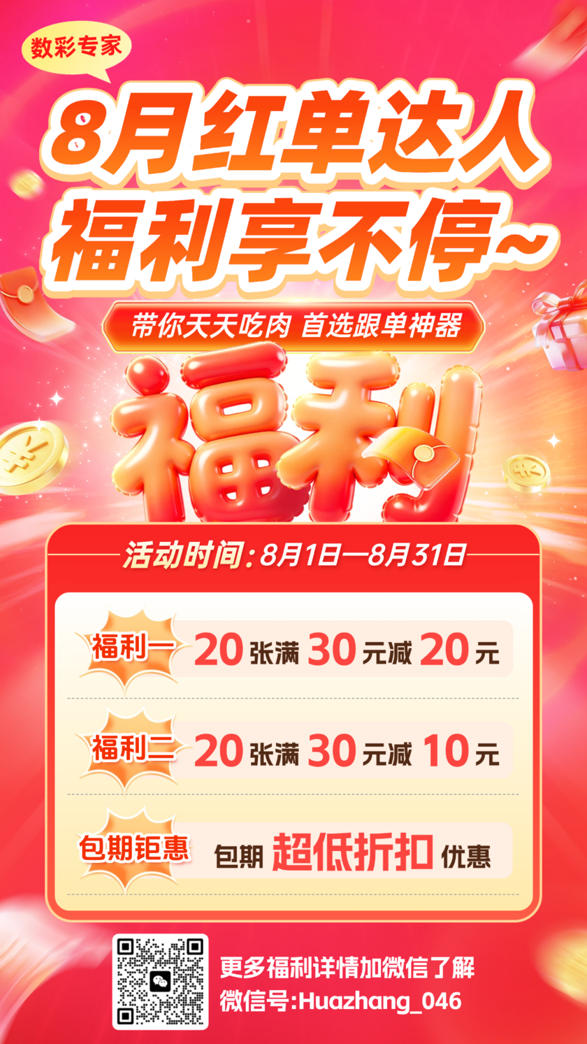 大乐透2026101期开奖回顾 开奖结果查询